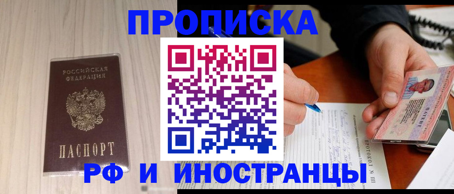 найти адрес прописки в Обояни